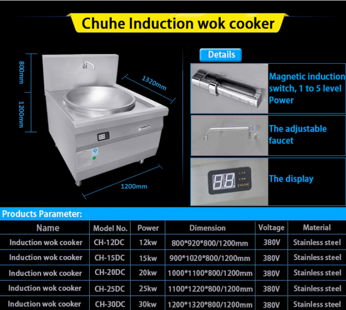 Chinese manufacturer commercial induction wokcooker