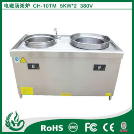 China square food induction soup cooker Stainless steel+13kw supplier