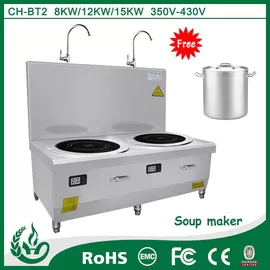 China double-head low soup electromagnetic cooker induction soup cooker supplier