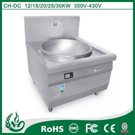 China Kitchen equipment Single large wok supplier