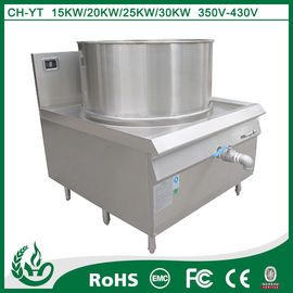 China CH-25YT induction cooking range ceramic kitchenware supplier