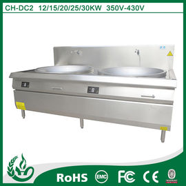 China Commercial double burner induction cooker with sink supplier