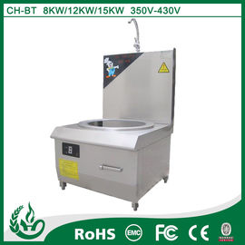 China Temperature control soup cooker machine for new style supplier