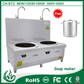 China 2 burner commercial induction soup cooker supplier