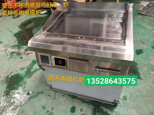 China CH-8PL Induction Electric Griddle for Commercial Kitchen Safeguard Class IPXO IPXO supplier