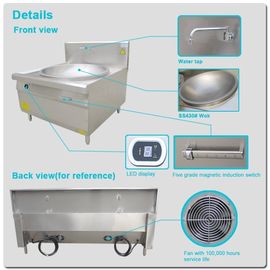 Factory commercial induction wok cooker supplier