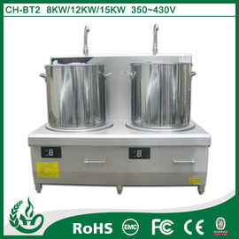 double-head low soup electromagnetic cooker induction soup cooker supplier