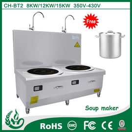 double-head low soup electromagnetic cooker induction soup cooker supplier