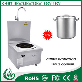 Commercial restaurant soup pot/single induction soup cooker supplier